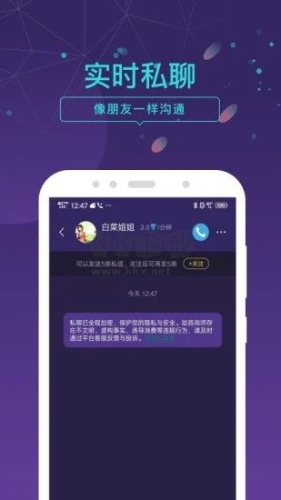 塔羅問詢2024版 v2.37.1