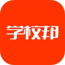 學(xué)校邦A(yù)pp官方版 v3.26.19