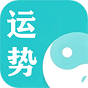 靈吉云運(yùn)勢(shì)測(cè)算App 2.5.1 最新版
