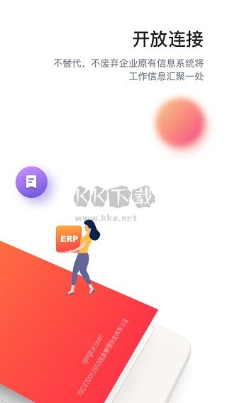 輕推 2024 安卓版 v6.31.04