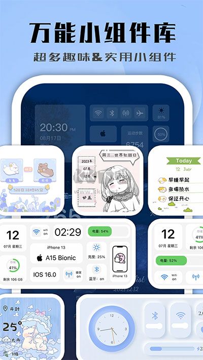 鯨魚小組件無限金幣版 v1.0.3.8