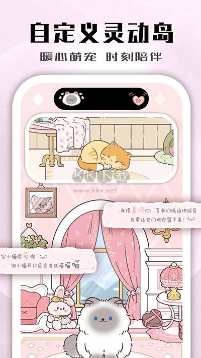 鯨魚小組件無限金幣版 v1.0.3.8