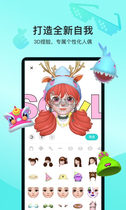 Soul國際版應(yīng)用 v4.81.0