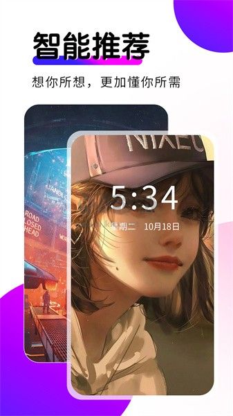 壁紙秀秀應用程序 v1.0.00.108