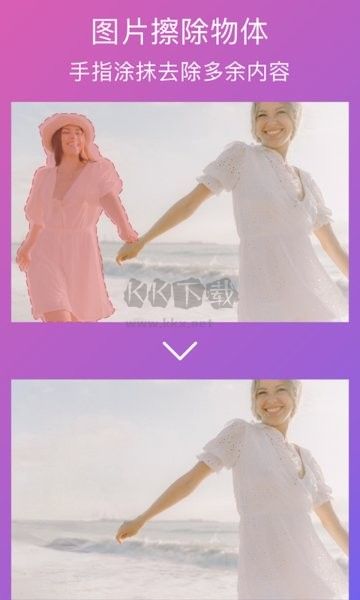 大神水印去廣告版 v2.6.2