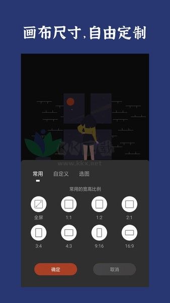 封面制作應(yīng)用 v3.5.7