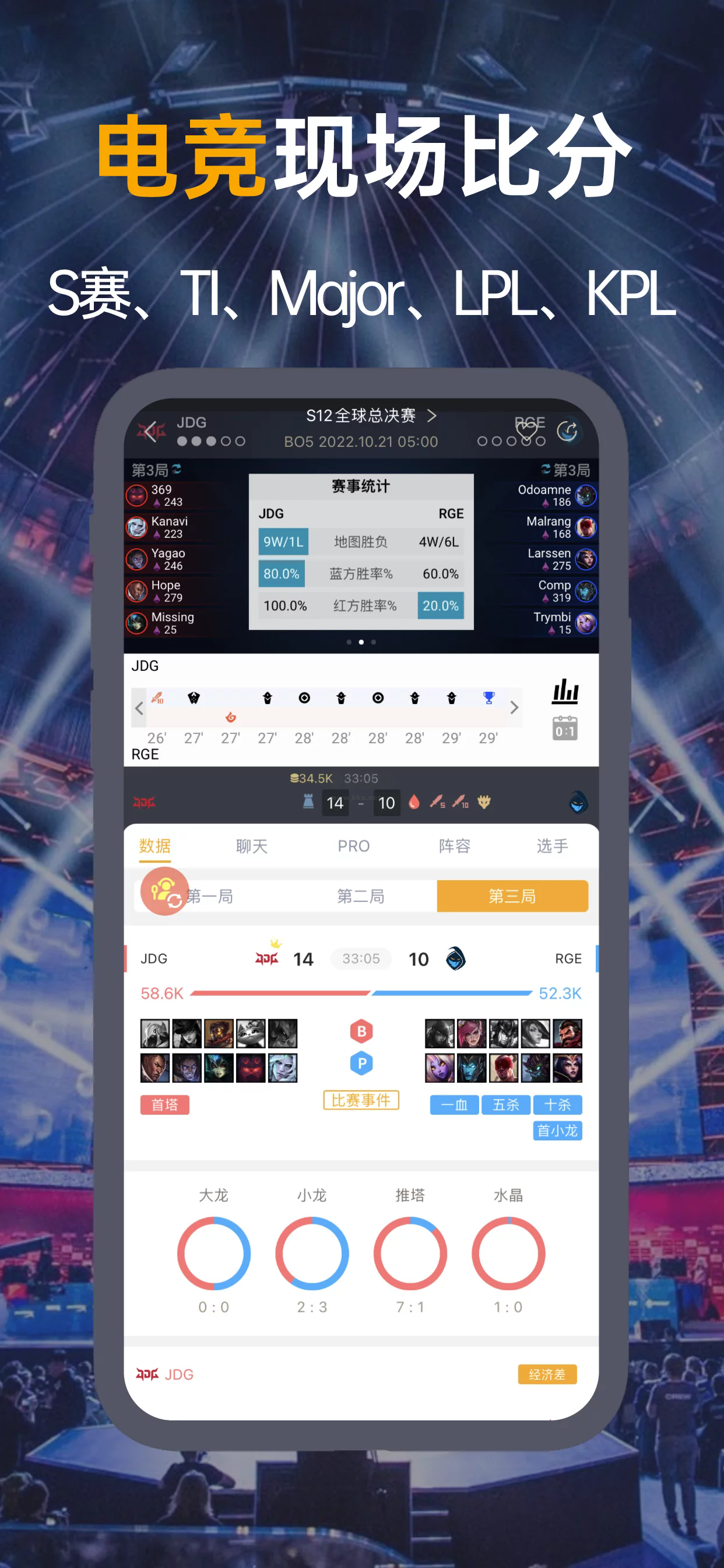 蜂鳥競技應(yīng)用 v2.12.1 下載鏈接