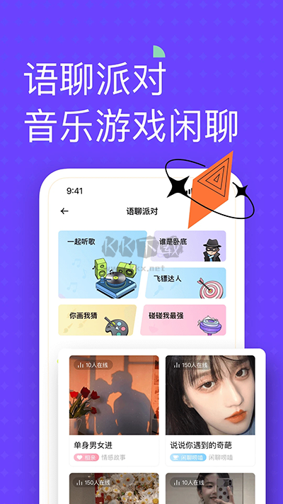 千尋壁紙商店 v1.13 免費(fèi)版