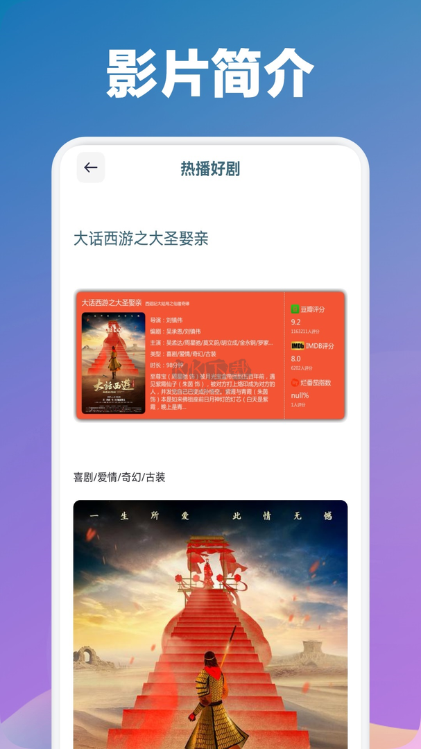 光影視頻App官網(wǎng)新版 v1.1