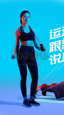悅動圈計步器app 5.17.1.3.2 官方最新版
