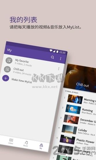 KMPlayer 2024 最新安卓版 v44.01.314