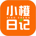 小橙日記2024 v1.1.10 安卓版