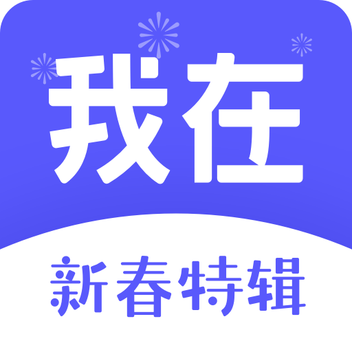 《我使用的AI智能機(jī)器人 v2.3.0》