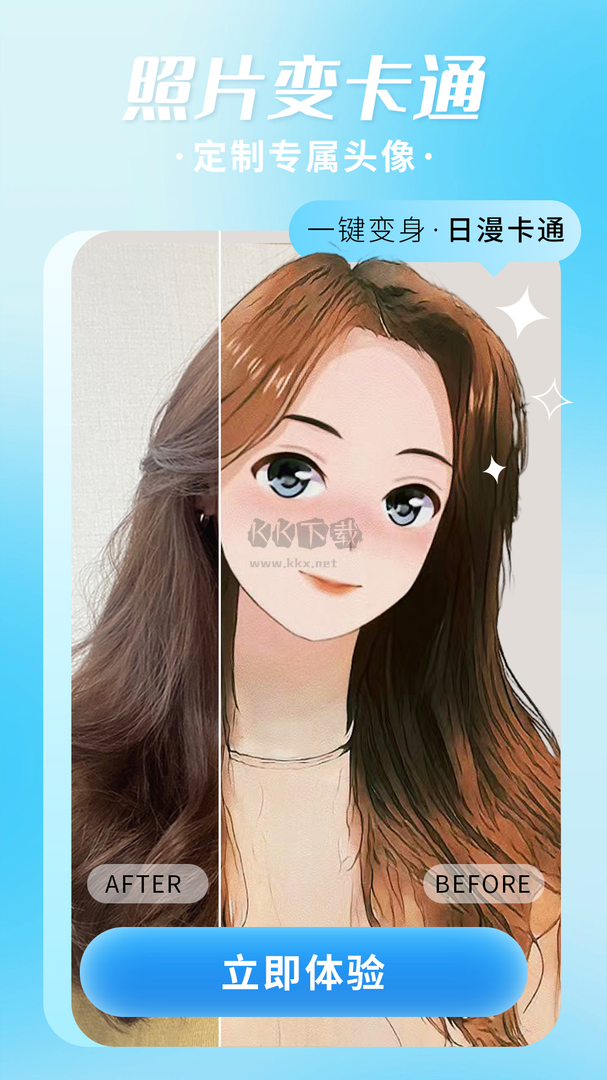 照片修復(fù)機(jī)APP高級(jí)版 v1.3.4
