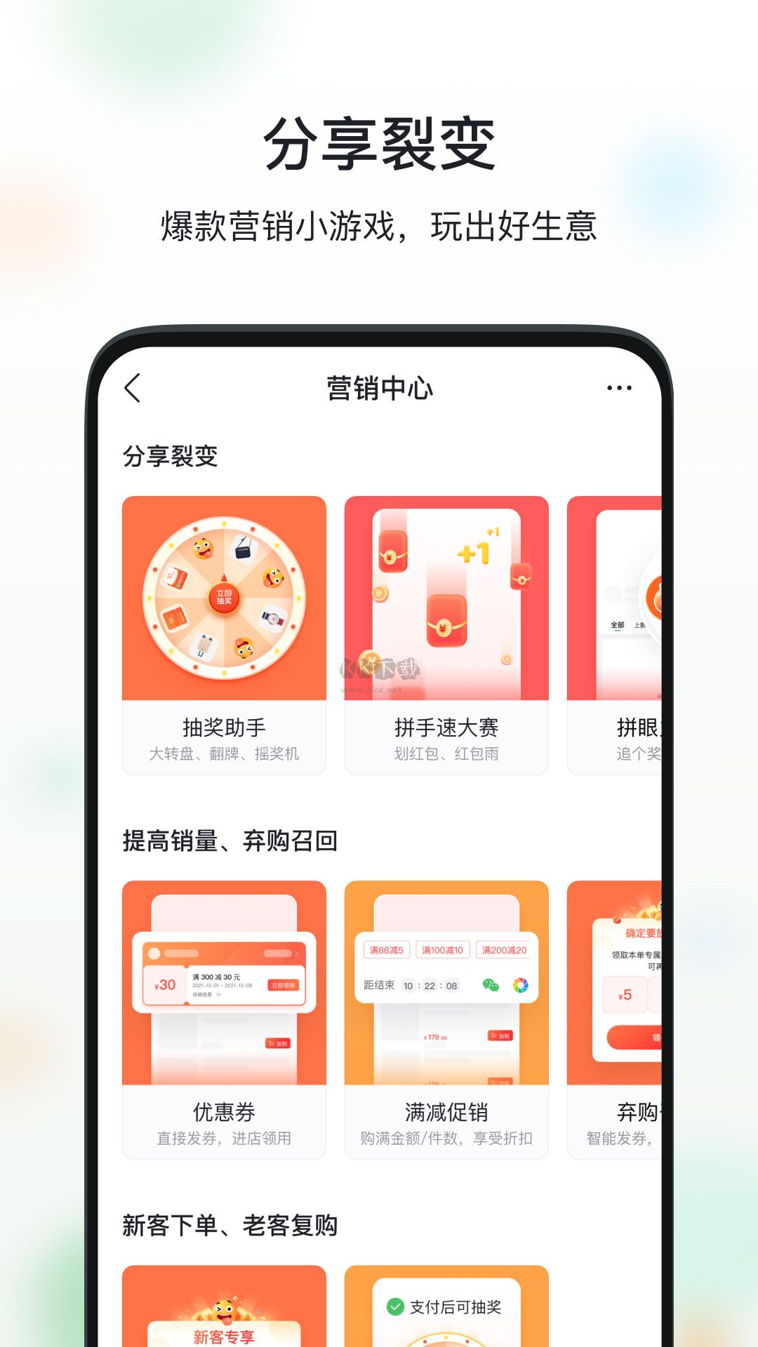 微商相冊應(yīng)用程序 v2.9.90.04201602