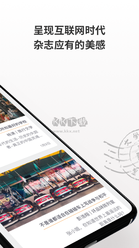 小鳥(niǎo)文學(xué) v1.2.8 應(yīng)用更新