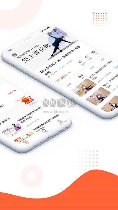 隨心瑜大學(xué)2024安卓版 v4.9.15