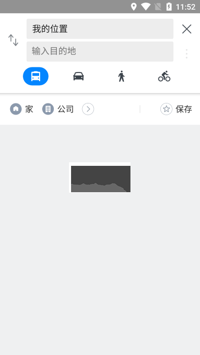 Naver Map 最新版 2024 v5.25.9.3