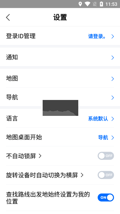 Naver Map 最新版 2024 v5.25.9.3