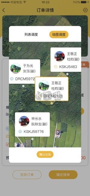 有棉APP 1.5.9版