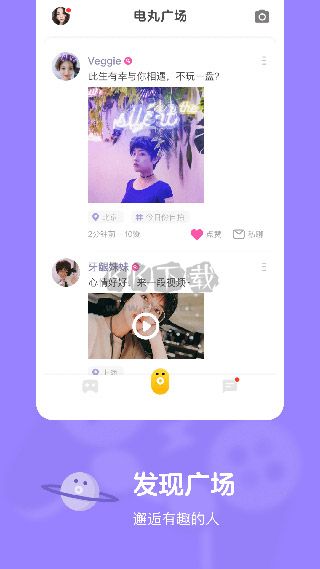 快手小游戲官方最新版 v3.11.6