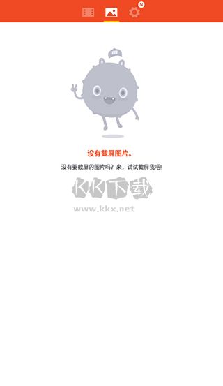 Mobizen屏幕錄制更新版 v3.10.0.38