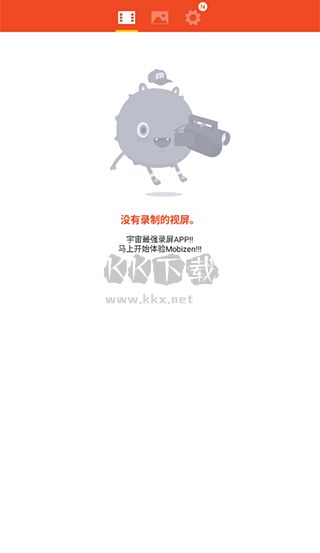 Mobizen屏幕錄制更新版 v3.10.0.38