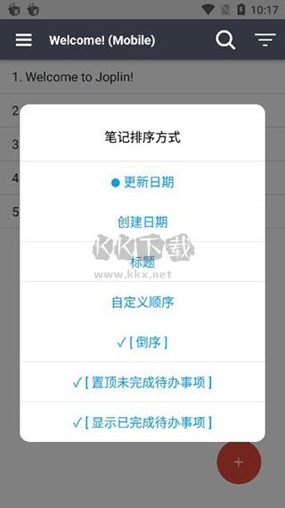 Joplin 2.14.6 更新版