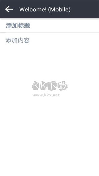 Joplin 2.14.6 更新版