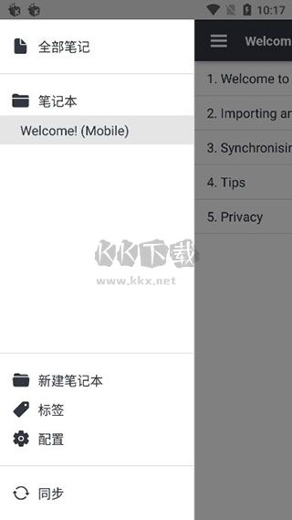Joplin 2.14.6 更新版