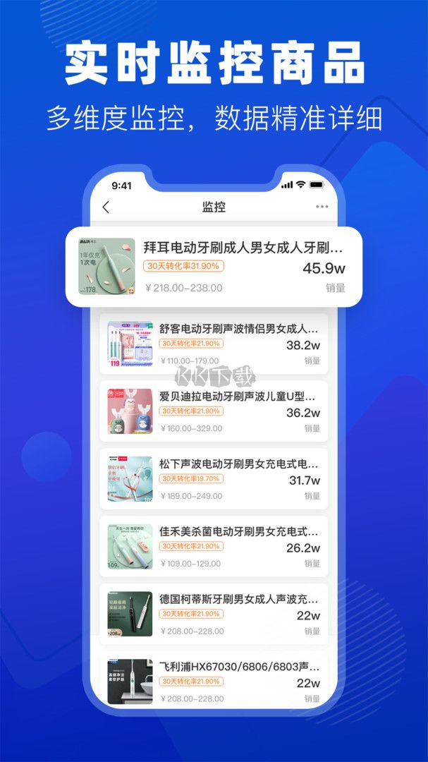 抖小店APP 4.4.3版