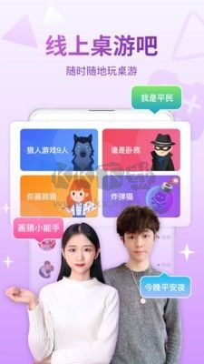游戲腳本應(yīng)用程序 v5.17.4.1