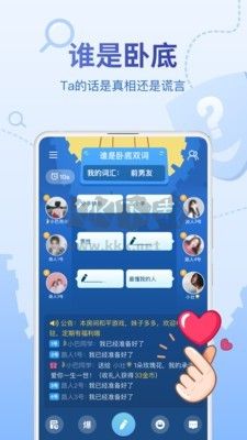 游戲腳本應(yīng)用程序 v5.17.4.1