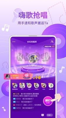 游戲腳本應(yīng)用程序 v5.17.4.1