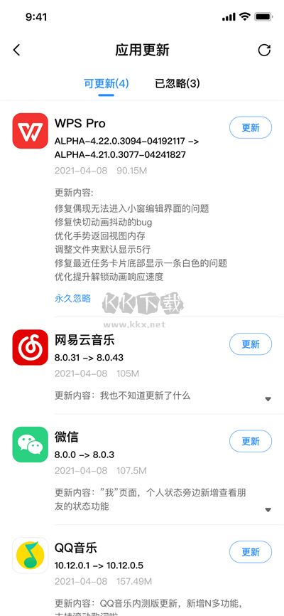 AppShare 3.1.3 最新版
