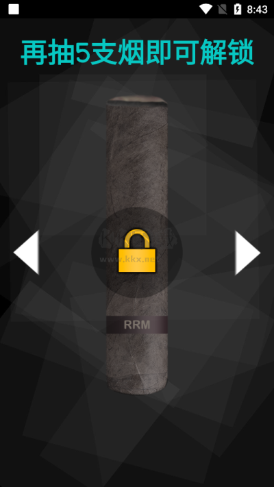 ITSmoke虛擬香煙模擬器應用程序 v1.3
