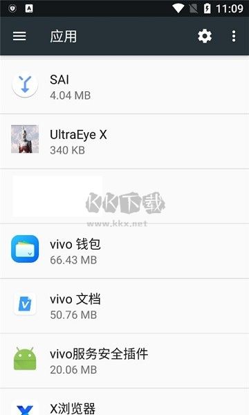 vivo 文檔APP 4.2.1.4 更新版