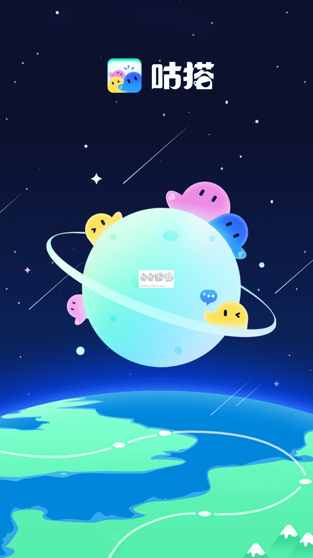 咕搭2024安卓版 v1.4.4