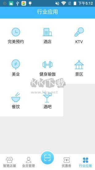 小豬智慧店鋪 v1.2.2 更新版