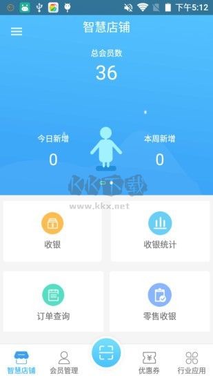 小豬智慧店鋪 v1.2.2 更新版