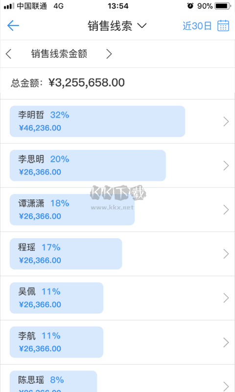 項(xiàng)目寶應(yīng)用程序 1.0