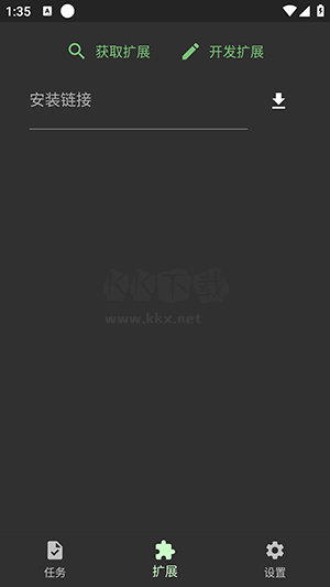 Gopeed 2024版安卓版 v1.5.3