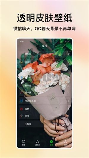 米椒繪畫壁紙應(yīng)用最新免費(fèi)版 v2.1.1