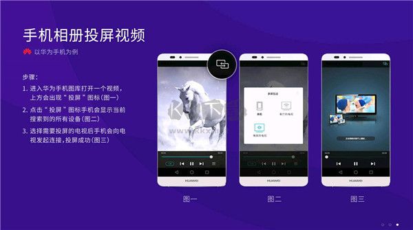 橙子投屏2024正版 v1.4.0.10 更新版