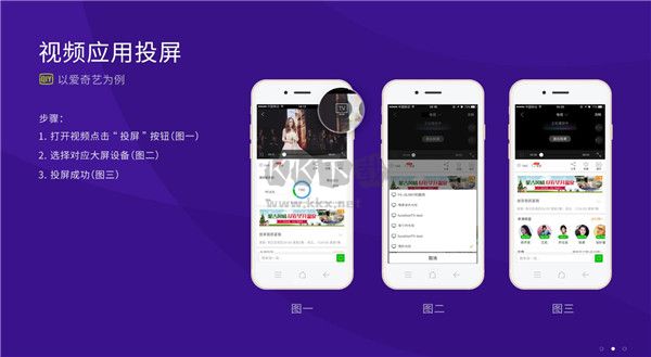 橙子投屏2024正版 v1.4.0.10 更新版