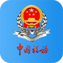 廣東稅務(wù)2024新版 v2.51.0