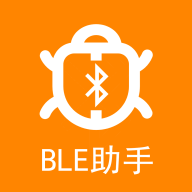 BLE藍牙助手應用 v1.4.7