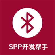 藍(lán)牙串口調(diào)試助手 1.3.4 安卓版