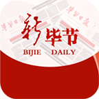 畢節(jié)APP 1.2.05 更新版