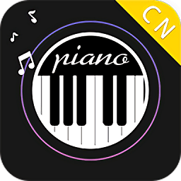 簡譜鋼琴App安卓版2024版 v4.2.0